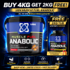 USN MUSCLE FUEL ANABOLIC 4KG